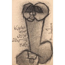 A. S. Rind, 21 x 14 Inch, Charcoal On Paper , Figurative Painting, AC-ASR-425