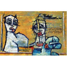 A. S. Rind, Untitled, 20 x 30 Inch, Acrylic on Canvas, Figurative Painting, AC-ASR-136