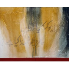 Abid Khalil, 20 x 24 Inch, Acrylics on Canvas, Abstract Painting, AC-ABK-002