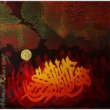 Ahmed Khan, 13 x 13 Inch, Acrylic on Board, Calligraphy Painting, AC-AAK-043