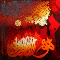 Ahmed Khan, 13 x 13 Inch, Oil on Board,Calligraphy Painting, AC-AAK-003