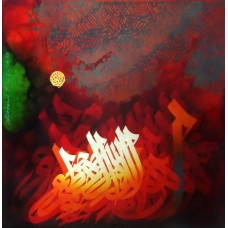 Ahmed Khan, 24 x 24 Inch, Oil on Board,Calligraphy Painting, AC-AAK-005