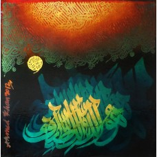 Ahmed Khan, 13 x 13 Inch, Oil on Board,Calligraphy Painting, AC-AAK-006(EXB-17)