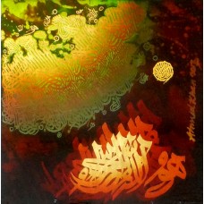Ahmed Khan, 13 x 13 Inch, Oil on Board,Calligraphy Painting, AC-AAK-007(EXB-21)