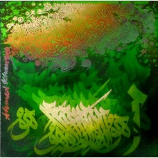 Ahmed Khan, 13 x 13 Inch, Oil on Board,Calligraphy Painting, AC-AAK-008(EXB-13)