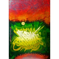 Ahmed Khan, 18 x 26 Inch, Oil on Board,Calligraphy Painting, AC-AAK-014(EXB-26)