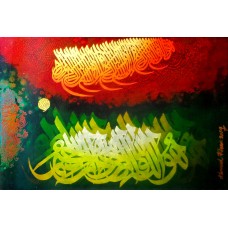 Ahmed Khan, 18 x 26 Inch, Oil on Board,Calligraphy Painting, AC-AAK-015(EXB-12)