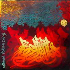 Ahmed Khan, 13 x 13 Inch, Oil on Board,Calligraphy Painting, AC-AAK-025(EXB-18)