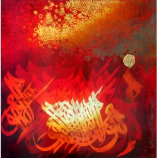 Ahmed Khan, 18 x 18  Inch, Oil on Board,Calligraphy Painting, AC-AAK-028(EXB-24)