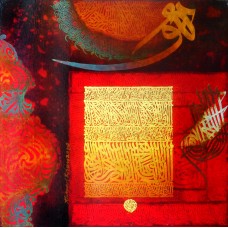 Ahmed Khan, 24 x 24 Inch, Oil on Board,Calligraphy Painting, AC-AAK-030(EXB-11)