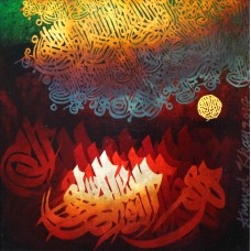 Ahmed Anver, 13 x 13 Inch, Oil on Board, Calligraphy Painting, AC-AAK-038