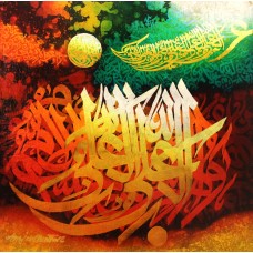 Amjad But, Names of ALLAH, 15 x 15 Inch, Oil on Board, Calligraphy Painting, AC-AMB-005