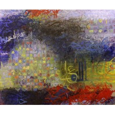 Aniqa Fatima, 30 x 36 Inch, Acrylic on Canvas, Calligraphy Painting, AC-ANF-010