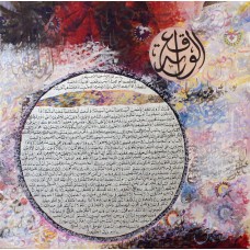 Aniqa Fatima, 48 x 48 Inch, Acrylic on Canvas, Calligraphy Painting, AC-ANF-017