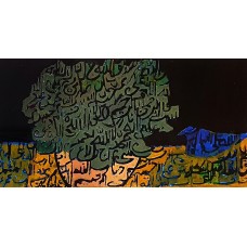 Anwar Maqsood, 9 x 18 Inch, Acrylic on Paper, Calligraphy Painting, AC-AWM-023