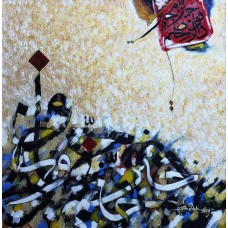 Anwer Sheikh, 18 x 18 Inch, Oil on Canvas,Calligraphy Painting, AC-ANS-007
