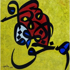 Anwer Sheikh, 18 x 18 Inch, Oil on Canvas, Calligraphy Painting, AC-ANS-008