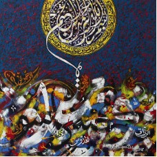 Anwer Sheikh, 18 x 18 Inch, Oil on Canvas, Calligraphy Painting, AC-ANS-012