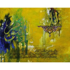 Anwer Sheikh, 22 x 28 Inch, Oil on Canvas , Calligraphy Painting, AC-ANS-002