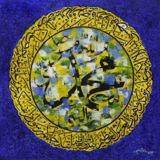 Anwer Sheikh, 23 x 23 Inch, Oil on Canvas , Calligraphy Painting, AC-ANS-004