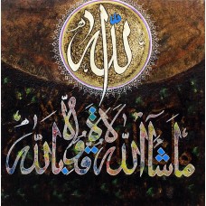 Arshad Shirazi, 12 x 12 Inch, Acrylic on Canvas, Calligraphy Painting, AC-ARS-006