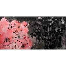 Aysha Sidika, Concrete Cognition, 24 x  48 Inch, Acrylic on Canvas, Abstract Painting, AC AYSD 002