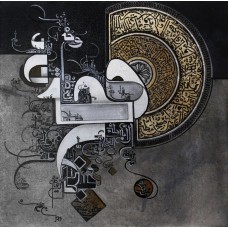 Bin Qalander, 2nd & 3rd Kalmah, 18 x 18 Inch, Oil on Canvas, Calligraphy Painting, AC-BIQ-035