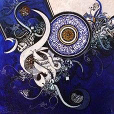 Bin Qalander, Surah Rehman, 18 x 18 Inch, Oil on Canvas, Calligraphy Painting, AC-BIQ-043