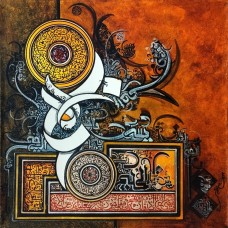 Bin Qalander, 24 x 24 Inch, Oil on Canvas, Calligraphy Painting, AC-BIQ-092