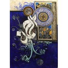 Bin Qalander, Surah Rehman, 24 x 36 Inch, Oil on Canvas, Calligraphy Painting, AC-BIQ-049