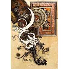 Bin Qalander, Surah Fateha and Ayat ul Kursi, 36 x 24 Inch, Oil on Canvas, Calligraphy Painting, AC-BIQ-081