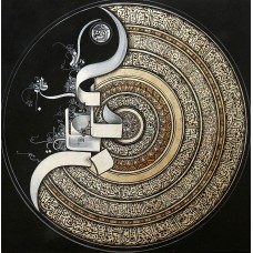 Bin Qalander, 36 x 36 Inch, Oil on Canvas, Calligraphy Painting, AC-BIQ-023