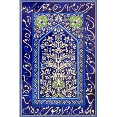 Bushra Malik, Rumi, 7 x 10 Inch, Acrylic and Ink On Paper, Islamic Painting, AC-BUM-001