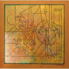 Chitra Pritam, Surah Al-Kausar, 24 x 24 Inch, Oil on Canvas, Calligraphy Painting, AC-CP-018