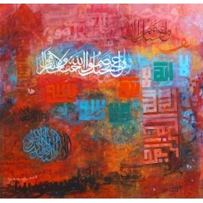 Aniqa Fatima, Sura Aali Imran Ayat no. 103, 30 x 30 Inch, Acrylic on Canvas, Calligraphy Painting, AC-ANF-019