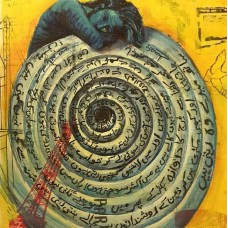 Noshina Arif, Untitled, 15 x 22 Inch, Mixed Media on Paper, AC-NOA-006