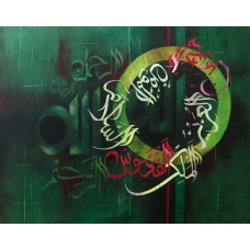 Imran Naqvi, 24 X 30 Inch, Acrylic on Canvas, Calligraphy Painting, AC-IMN-004
