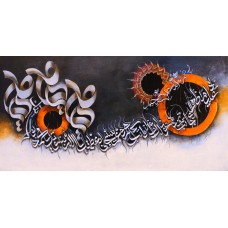 Imran Naqvi, 24 X 48 Inch, Acrylic on Canvas, Calligraphy Painting, AC-IMN-007