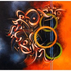Imran Naqvi, 30 X 30 Inch, Acrylic on Canvas, Calligraphy Painting, AC-IMN-008