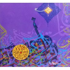 Javed Qamar, 12 x 12 inch, Acrylic on Canvas, Calligraphy Painting, AC-JQ-051