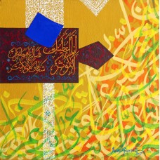 Javed Qamar, 12 x 12 inch, Acrylic on Canvas, Calligraphy Painting, AC-JQ-54