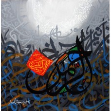 Javed Qamar, 12 x 12 inch, Acrylic on Canvas, Calligraphy Painting, AC-JQ-58