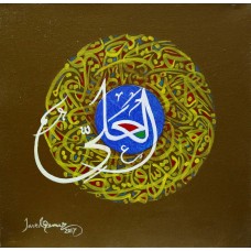 Javed Qamar, 12 x 12 inch, Acrylic on Canvas, Calligraphy Painting, AC-JQ-65