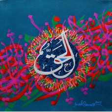 Javed Qamar, 12 x 12 inch, Acrylic on Canvas, Calligraphy Painting, AC-JQ-71