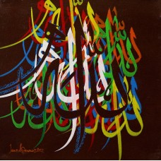 Javed Qamar, 12 x 12 inch, Acrylic on Canvas, Calligraphy Painting, AC-JQ-74