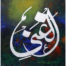 Javed Qamar, 12 x 12 inch, Acrylic on Canvas, Calligraphy Painting, AC-JQ-89