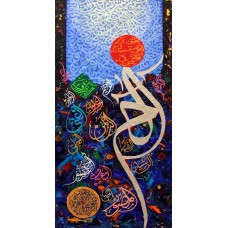 Javed Qamar, 12 x 24 inch, Acrylic on Canvas, Calligraphy Painting, AC-JQ-194