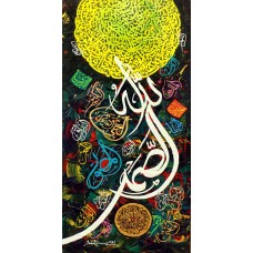 Javed Qamar, 12 x 24 inch, Acrylic on Canvas, Calligraphy Painting, AC-JQ-196