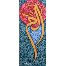 Javed Qamar, 12 x 30 inch, Acrylic on Canvas, Calligraphy Painting, AC-JQ-81