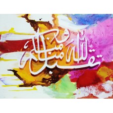 Farhan Jaffery, 18 x 24 inch, Acrylic on Canvas, Calligraphy Painting, AC-FHJ-028